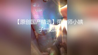 宅男女神笙笙收費房洗澡自拍