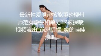 漂亮小母狗 想要爸爸操我骚逼 骚逼好爽 爸爸高潮了 开裆情趣黑丝自抠骚逼求操 无套输出 最后口爆