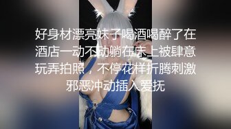  双马尾小妹白丝美腿超嫩 无毛肥美小穴 翘起屁股被后入 往上视角拍摄 一进一出抽插