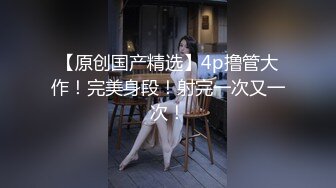 外表清纯短发美妞为赚钱下海，连体白色渔网袜，掏出白嫩奶子揉捏