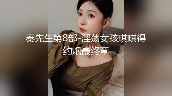 90后的嫩妞