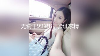 ✿极品小翘臀✿新婚小娇妻新婚几天老公就出门打工了，娇妻寂寞难耐勾引我无情插入，翘起美臀跪地迎接肉棒插入