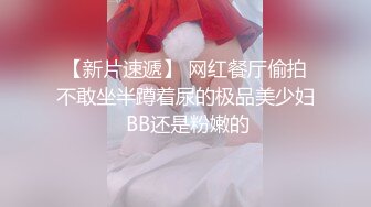 无套深入雪白酮体