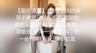 你生活的世界是在不同的维度！和这样一个时尚无辜的女孩发生性关系可以吗