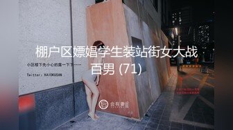 【新片速遞】 猥琐头套男双飞大战两个眼镜御姐范妹子超多体位姿势，无套操逼白浆四溅