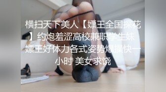 大神KFC尾随偷拍洛丽塔裙学生妹逛街拍照透明内内前后CD黑黑一块可能毛不多