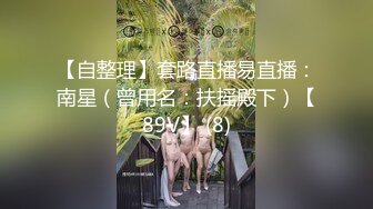 网约包臀裙黑丝轻熟女隔着内裤揉搓肥穴翘大屁股摸逼舔屌调情