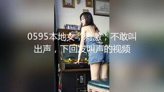 02年小萝莉宿舍自慰，无毛粉嫩一线天#萝莉