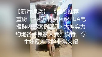 TS伪娘人妖❤️Kittyyumiko❤️喜欢和直男做 甜美可爱的外表下长着一根大肉棒 反差感十足！【219V】 (148)