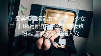 漂亮留学生美眉吃鸡啪啪 啊啊轻点轻点 慢一点 在家被洋男友无套输出 颜射吃精