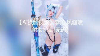 《极品CP✿魔手外购》全景逼脸同框偸拍Club夜场女蹲厕超多时尚靓妹方便✿意外收获性急小情侣口交后入快餐式性爱