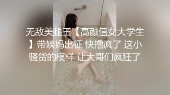 漂亮美女吃鸡啪啪 好大的鸡吧被塞的满满的 多姿势爆操无套输出