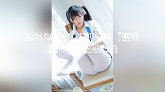 极品娇小身材小美女