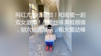  胖虎东南亚约妹无毛短发骚妹啪啪，粉绳绑奶子黑色丝袜，翘起屁股假屌抽插玩弄