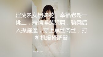 ❤️❤️姐夫今天吃了肾宝片，淫荡小骚货3P大战，骑脸插嘴，姐姐在旁边揉奶，前后夹击操骚穴