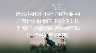 一点也不怜香惜玉的大哥蹂躏小少妇，脚踩肩膀按着头，疯狂草嘴口交不知有快感没有，多体位无套爆草骚穴干瘫