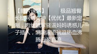 【新片速遞】 漂亮小嫂子 在家被大鸡吧小哥无套输出 上位骑乘 干爽了 