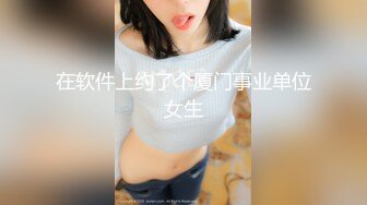 OnlyFans 网红御姐 Ayako Fuji最新性爱自拍作品 和大鸡巴老外疯狂啪啪啪