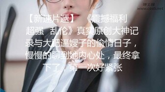 【新片速遞】性感小美妖Ts阿桑：舔妈妈的蛋蛋，好舒服呀，爽吗，真的爽吗。小奶狗舔肛门，爱呀，精彩喷射精液！第二部 