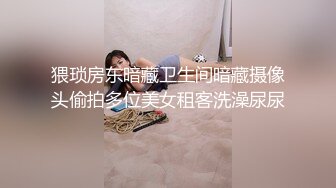 9-22新流出乐橙酒店情趣大圆床偷拍健壮男被浪女炮友上位摇到累趴了