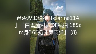 【新片速遞】  清纯卡哇伊18小萝莉！小小年纪超会玩！假屌骑坐扣穴，高潮多次喷水，翘起屁股深插，娇喘呻吟[1.99G/MP4/02:53:35]