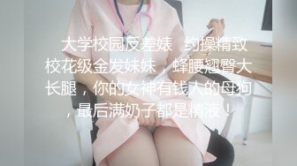 STP28850 纯欲系极品美少女！甜美又淫骚！JK装舔着手指喊爸爸，开档白丝袜，假屌跳蛋双管齐下抽插