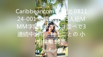 -童颜巨乳颜值天花板清纯尤物【京鱼儿】几十万粉丝女神这是又出现财务危机了