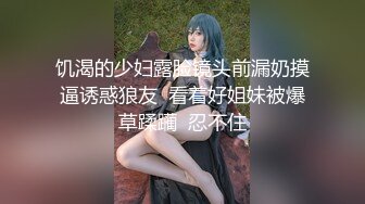 ✨极品少妇✨兄弟两一起约操巨乳良家少妇，开启3P激情性爱，乱翻上阵艹得少妇哇哇大叫！