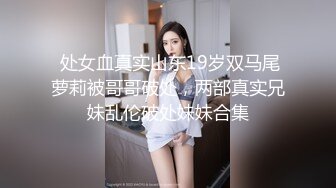 黑丝中介为了卖房献出自己 米菲兔BunnyMiffy