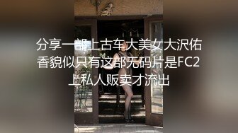 【新片速遞】  佳木斯夫妻❤️❤️单男：你老婆好像水很多啊~小骚逼可真扛操~两位猛男轮流干~给骚妹妹操得嗷嗷大叫~ 