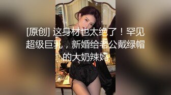 安防精品✅美女被按在沙发上亲吻摸胸插入后变淫娃1 (1)