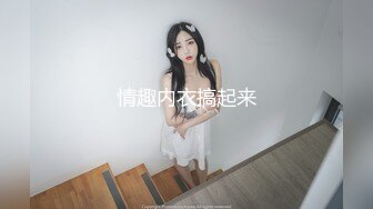 后入OL肉丝女友