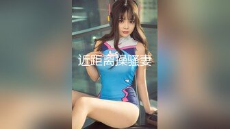 白皙美白决斗朋友的妈妈