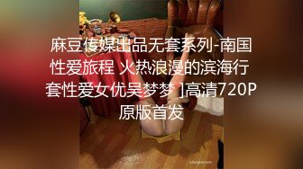 _9-18新片速递大神探花辟帝酒店约炮长腿嫩妹眉眼迷离 反差母狗满面潮红_