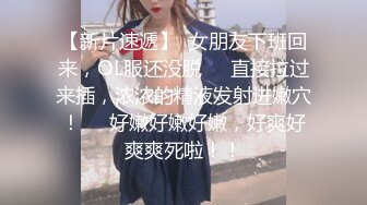 导游鲸吞女游客 观光车疯狂猛干 白嫩巨乳女游客的高潮体验