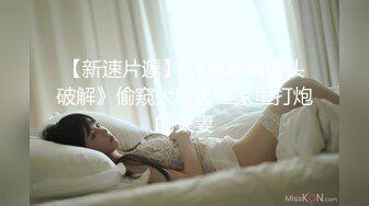 华人网黄刘玥闺蜜 李月如 OF私拍 说唱女歌手被潜规则