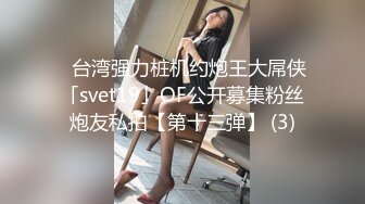 SWAG 笑死！在自己老婆面前还撑不过3分钟！ 琳琳