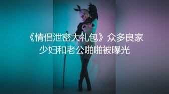 【极品媚黑❤️很美很欠操】娇小苗条少妇媚黑婊『詹妮』与黑人男友性爱啪啪 黑人的肉棒非常大 后入猛操 非常刺激反差 (3)