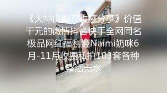 小骚货每天都要操她