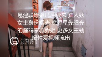 私密电报群字母圈会员福利，大神调教女奴，拳交电击束缚灌肠衣架吊起打捆绑暴力虐肏撞击肥臀啪啪，母狗属性拉满