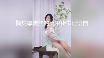 饥渴宝马女【狐狸不是妖啊】勾搭外卖小哥~直接强上双飞！ (1)