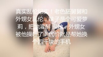 听声可射~【声优小魅魔】大奶美女 自慰AMSR，假屌抽插淫语骚话娇喘，爸爸操的我好爽，开档黑丝手指插入呻吟【80v】 (25)