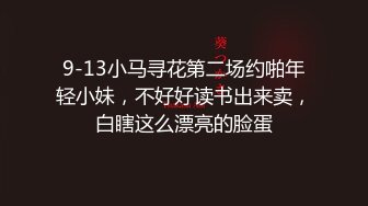 2024-4-7【大吉大利】黑长直高冷小姐姐，交叉姿势爆操