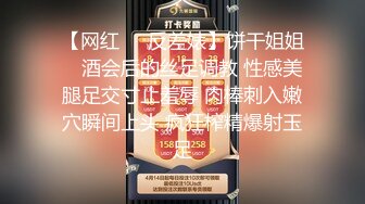 秀人超人气女神『王馨瑶』剧情新作《物业上门检查》微露BB菊花 黑丝爆操豪乳颤