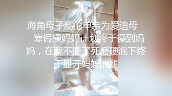 ✿黑丝情趣女神✿ 淫荡女主播被房东蹂躏▌麻衣CC▌尽情玩弄爆乳丰臀蜜穴 榨汁快感肉便器 美妙激射高潮