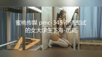  内裤套头一大特色，返场极品美女，肤白貌美大长腿，战况激烈撸管佳作