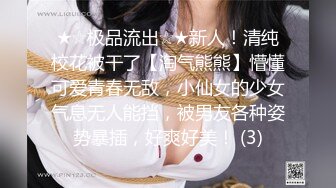    极品暴力巨乳巨乳骚女友和男友激情啪啪 无套暴力抽插淫声浪叫不止 操的巨乳乱颤 连操两炮干尿了