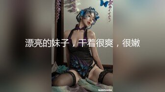 这个00后大学生好骚