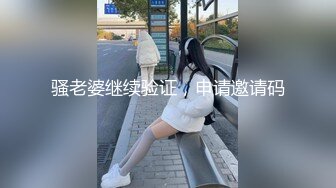 清纯漂亮网红美少女萌小兔斯文眼镜女仆装跪着吃屌口爆推油足交白白嫩嫩小脚越看越兴奋国语对白