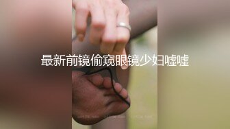 前插闷骚女友